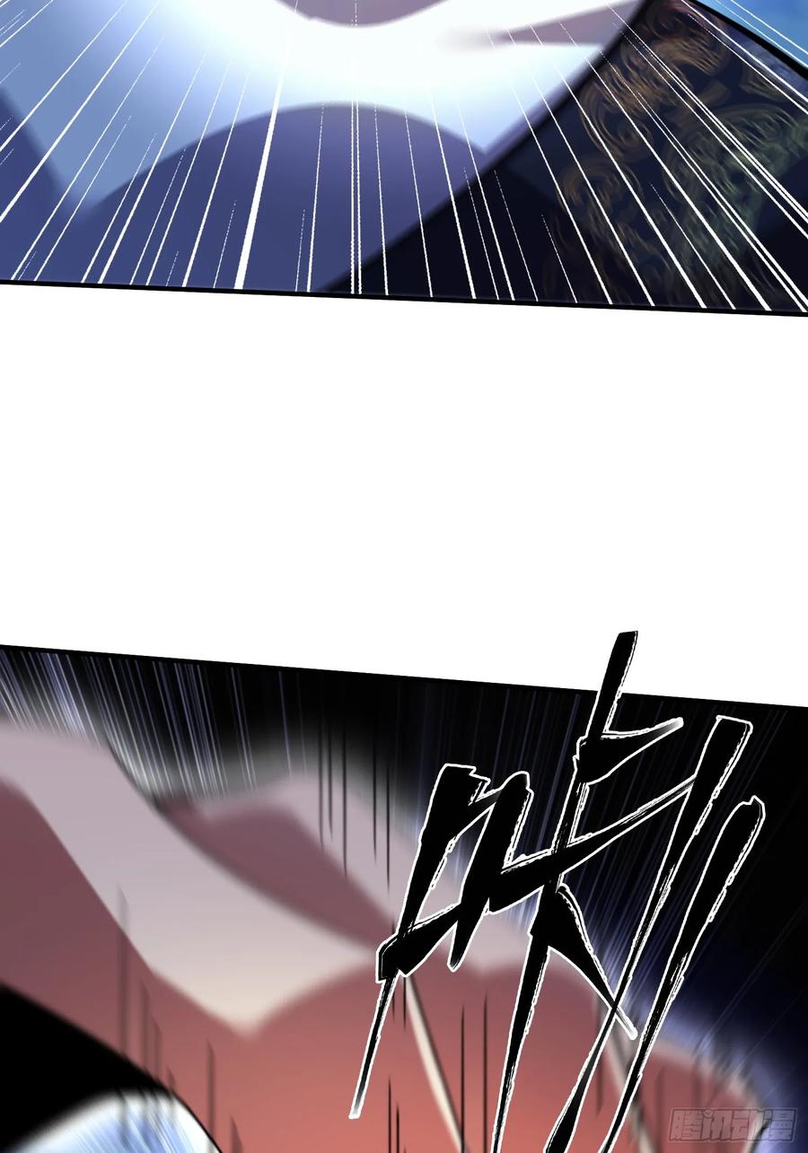 《重生在赛博修真世界的我杀上顶端》第41话 反扑 第5页