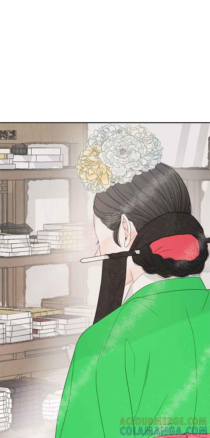 与王夜行 第45话 第85页
