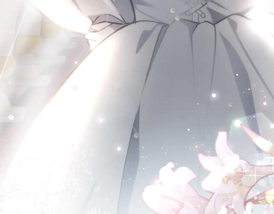 混世皇太子只对我恋爱脑 第46话 成为家人 第219页