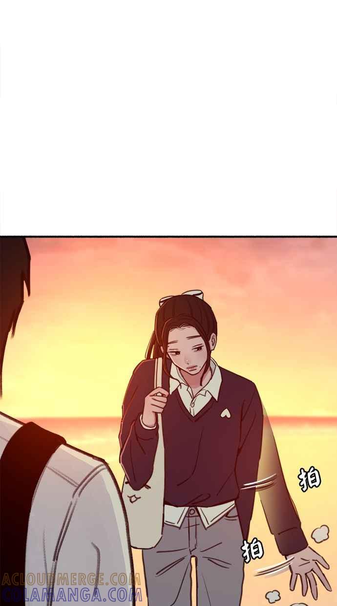 隐密的缪思 第49话 错觉 第52页