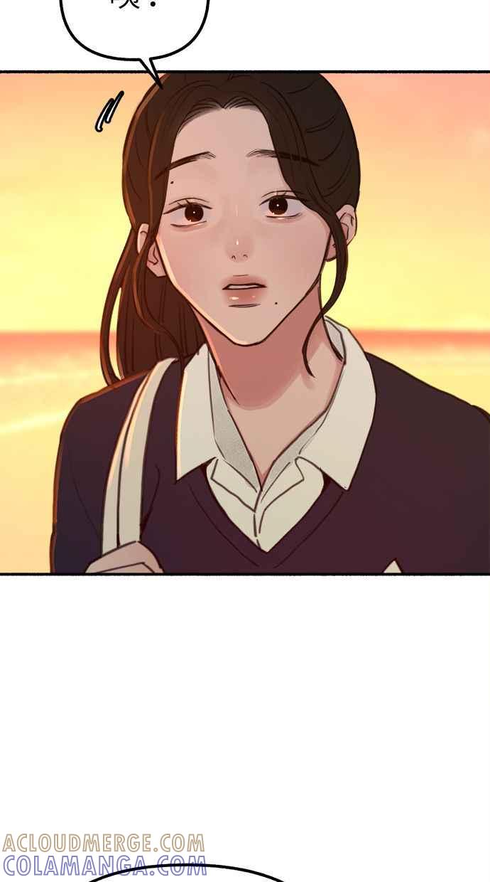 隐密的缪思 第49话 错觉 第55页