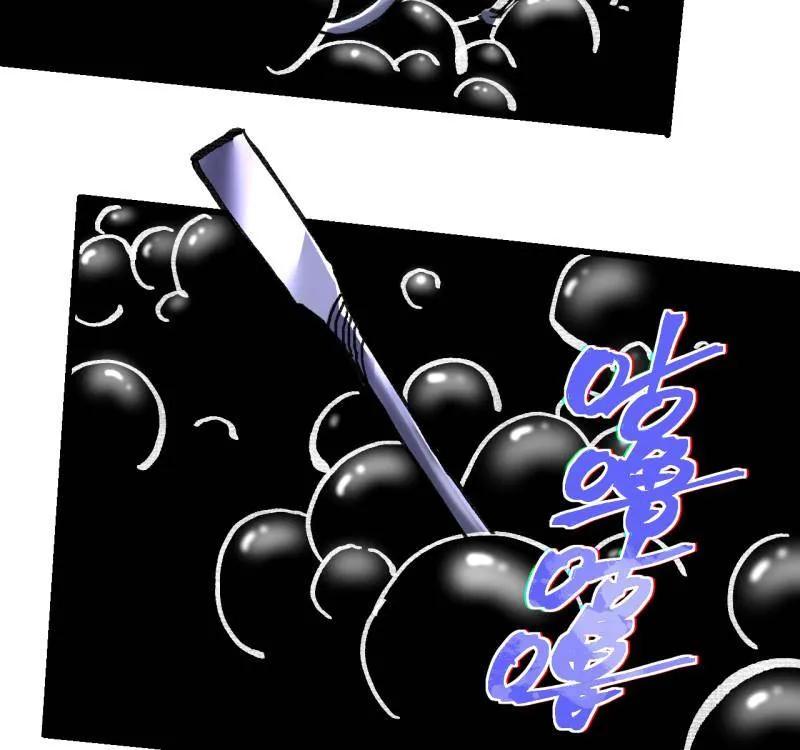 传武 第488话 卷三 169 纣绝阴天宫 第35页