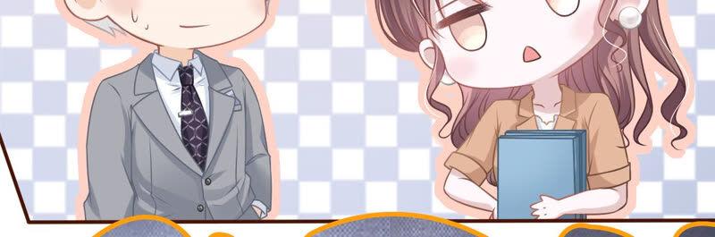 《女票芳龄30十》关系更近一步 第48页