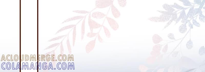 《女票芳龄30十》关系更近一步 第43页