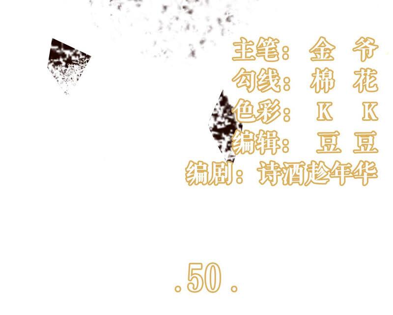 《女票芳龄30十》追上你的脚步 第3页