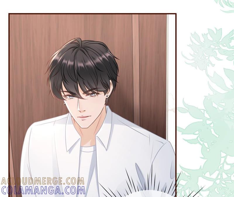 《女票芳龄30十》追上你的脚步 第7页