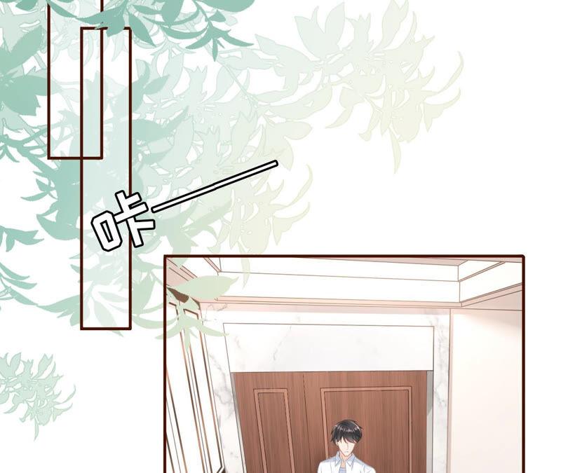 《女票芳龄30十》追上你的脚步 第5页
