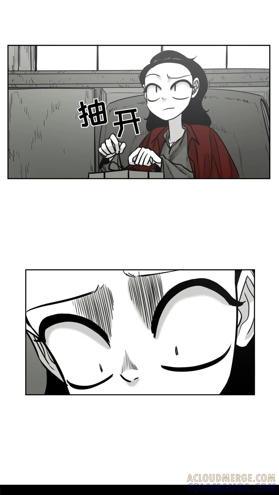 末世生存日记 第57话 第19页