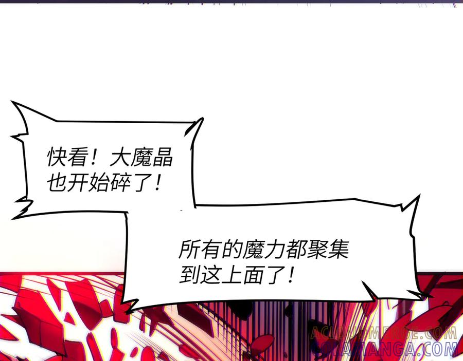 我用顶级系统重塑世界 - 重逢 - 第129张图