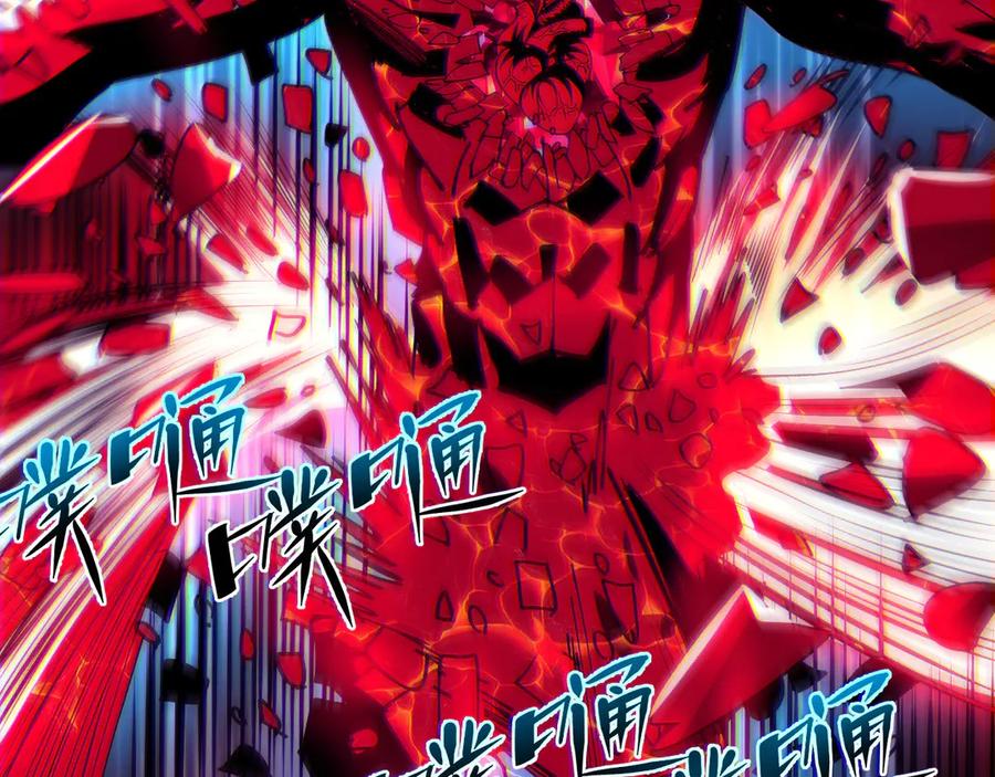 我用顶级系统重塑世界 - 重逢 - 第131张图