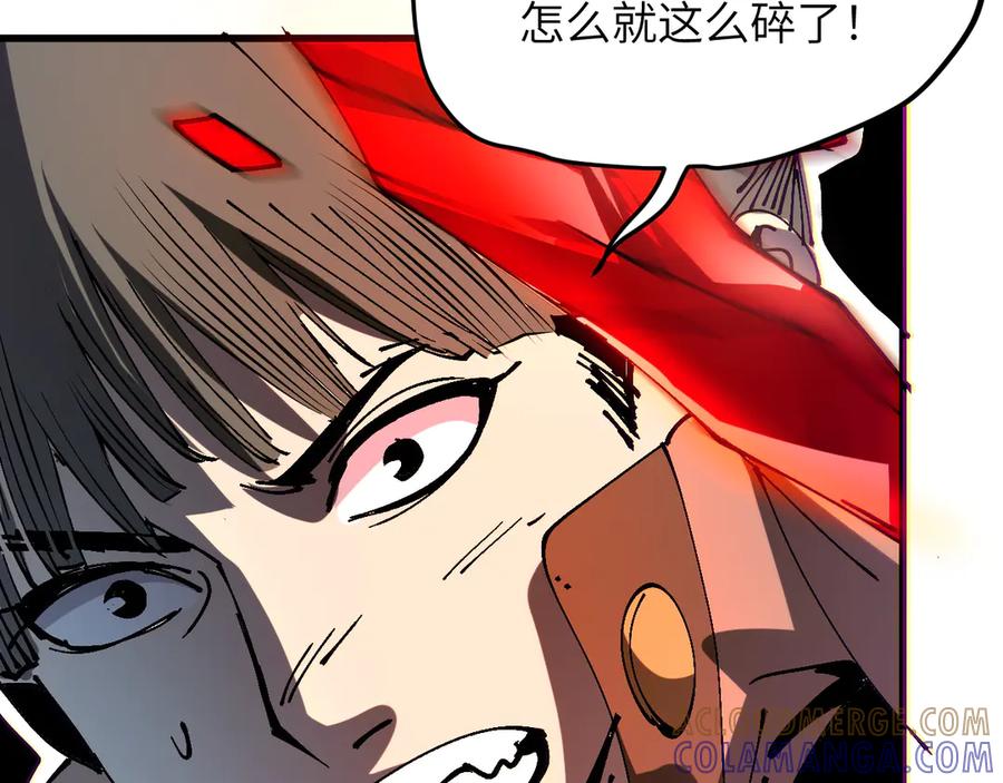 我用顶级系统重塑世界 - 重逢 - 第133张图