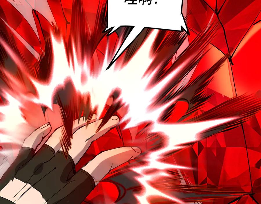 我用顶级系统重塑世界 - 重逢 - 第112张图