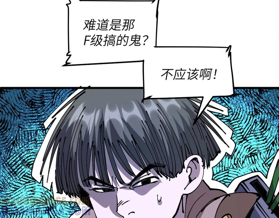 我用顶级系统重塑世界 - 重逢 - 第117张图