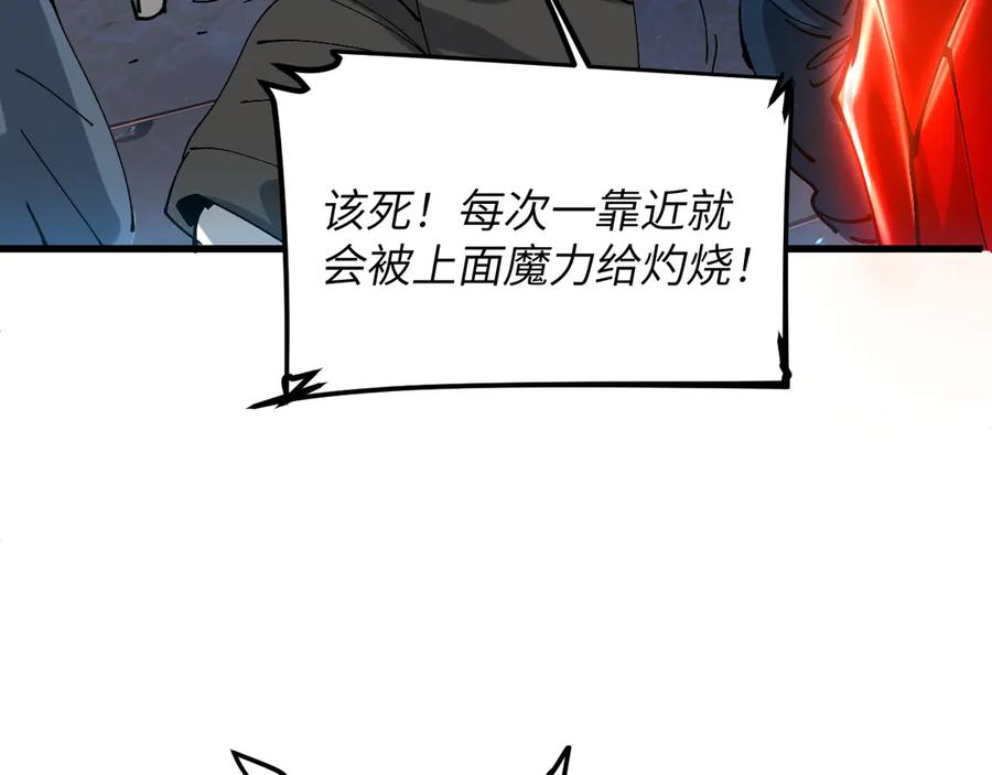 我用顶级系统重塑世界 - 重逢 - 第116张图