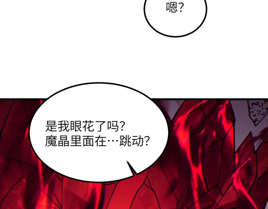 我用顶级系统重塑世界 - 重逢 - 第120张图