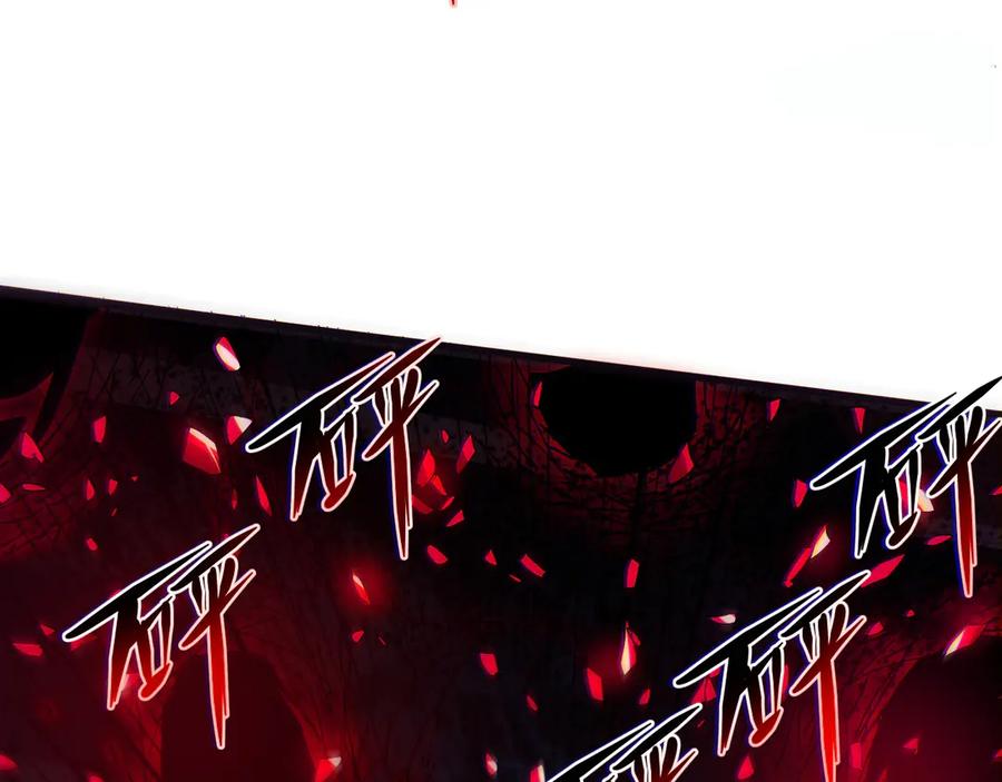 我用顶级系统重塑世界 - 重逢 - 第126张图