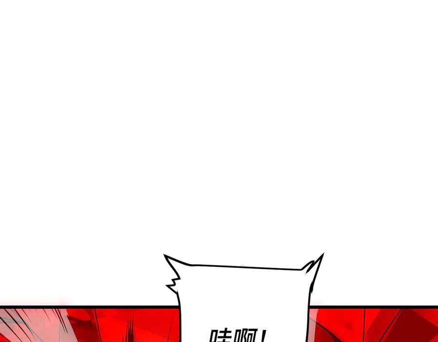 我用顶级系统重塑世界 - 重逢 - 第111张图