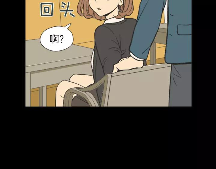 《不能恋爱的房间》第59话 受伤的原因 第88页