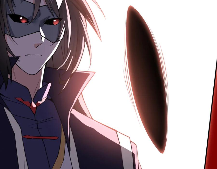《玄幻：我的女帝徒弟要黑化》第61话 驯龙高手 第76页