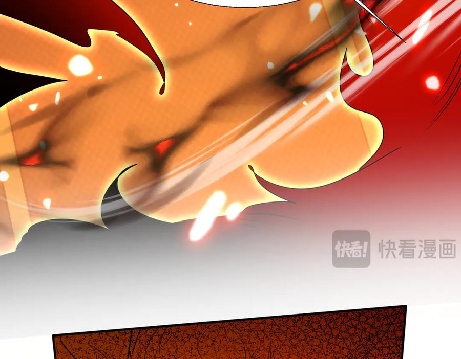 《玄幻：我的女帝徒弟要黑化》第61话 驯龙高手 第68页