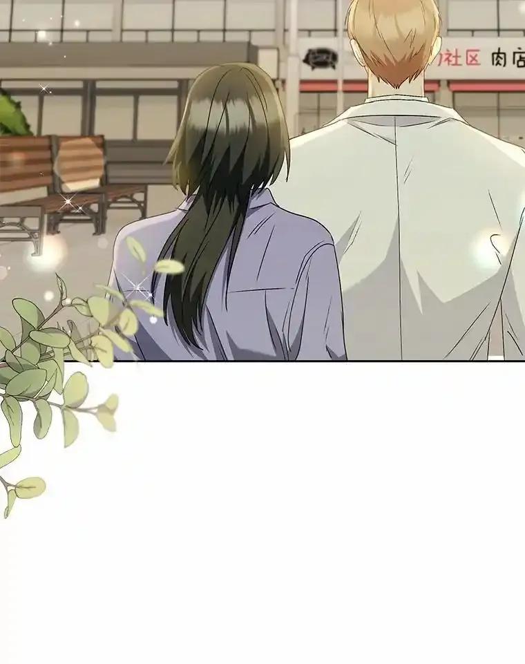 《你好？兽医先生！》64.对不起… 第123页