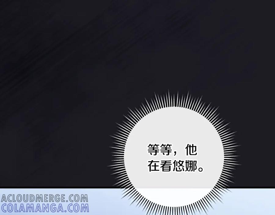男二是女儿身 第68话 陛下保驾护航 第253页