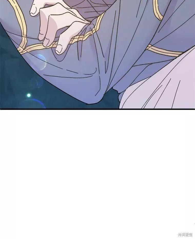 《王女在装疯卖傻》第68话 第148页