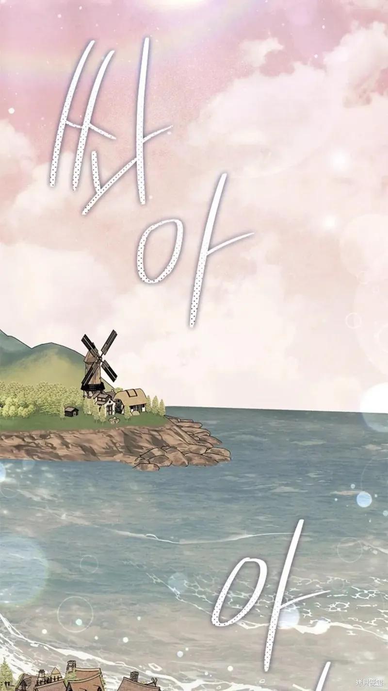 《我不想当鹊桥》第79话 第51页
