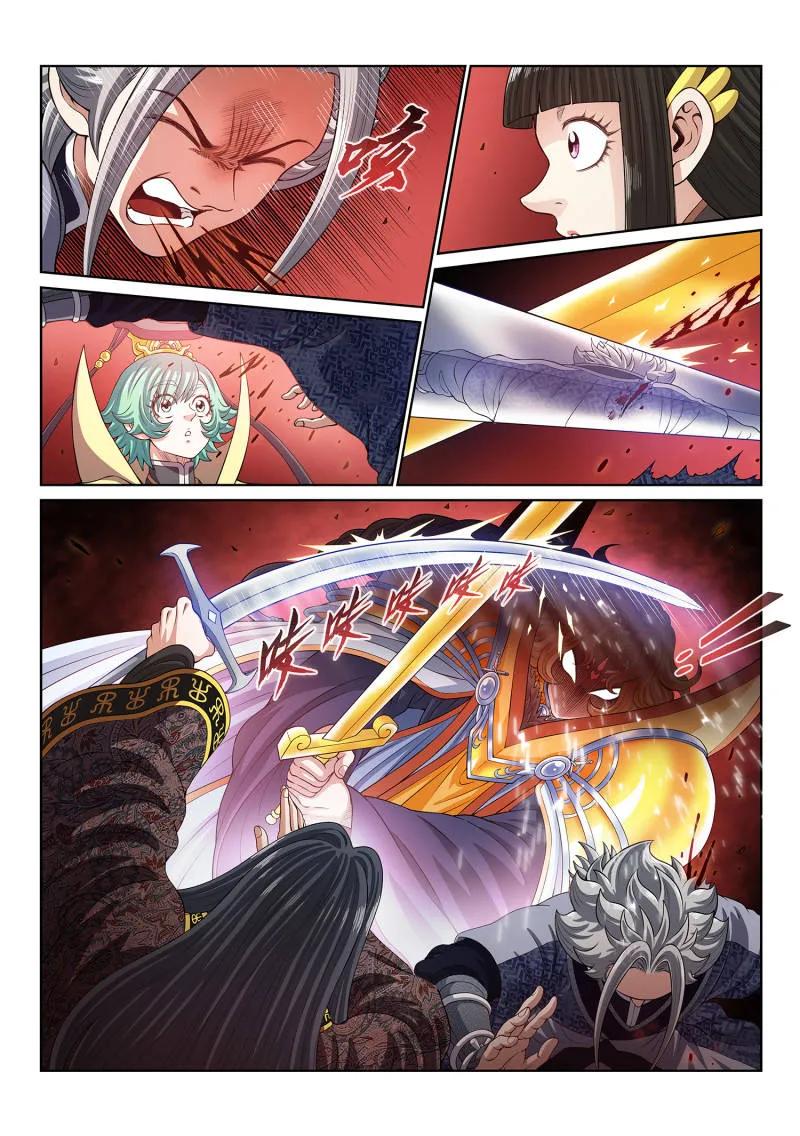 我是大神仙 第818话 ·通神的秘密 第2页