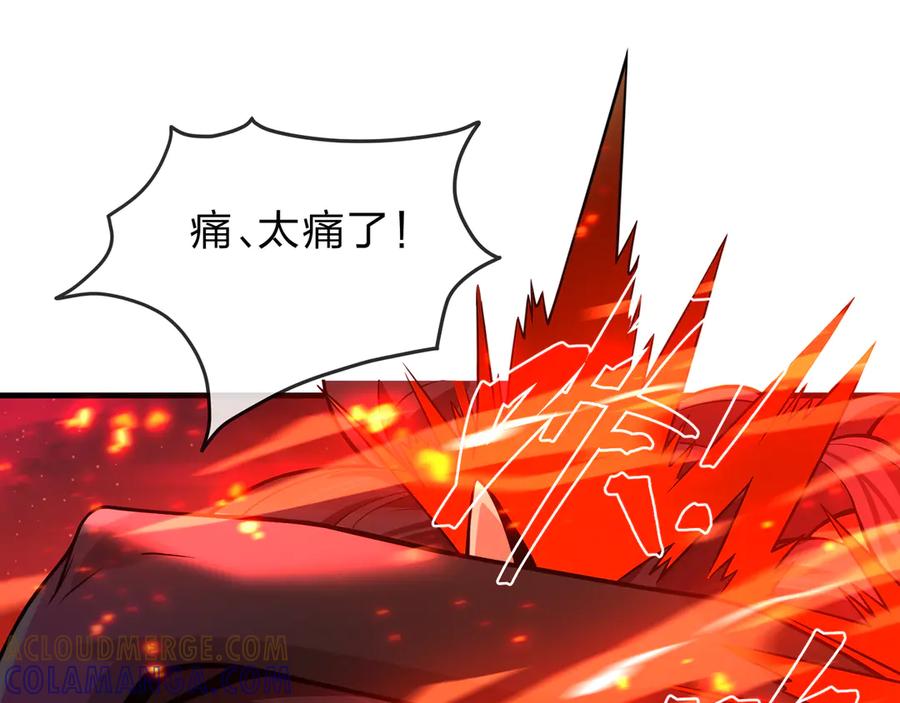 《大爱魔尊，女徒弟都想杀我》第80话 你只是知道你要死了！ 第137页