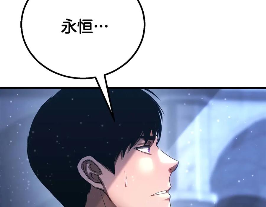 死灵法师：重生的我全技能精通 - 第84话 没落的“神”们 - 第166张图