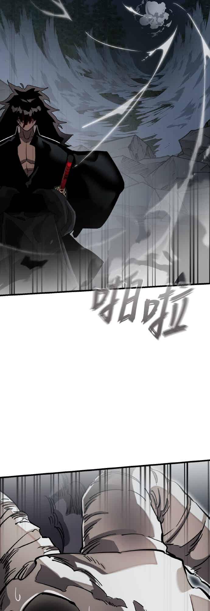 阎罗降临 - 第96话 - 第99张图