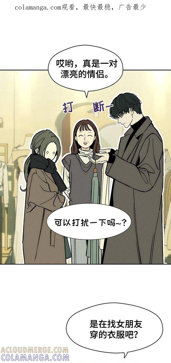 枯萎的花伤心的泪 第112章：都不容易 第1页