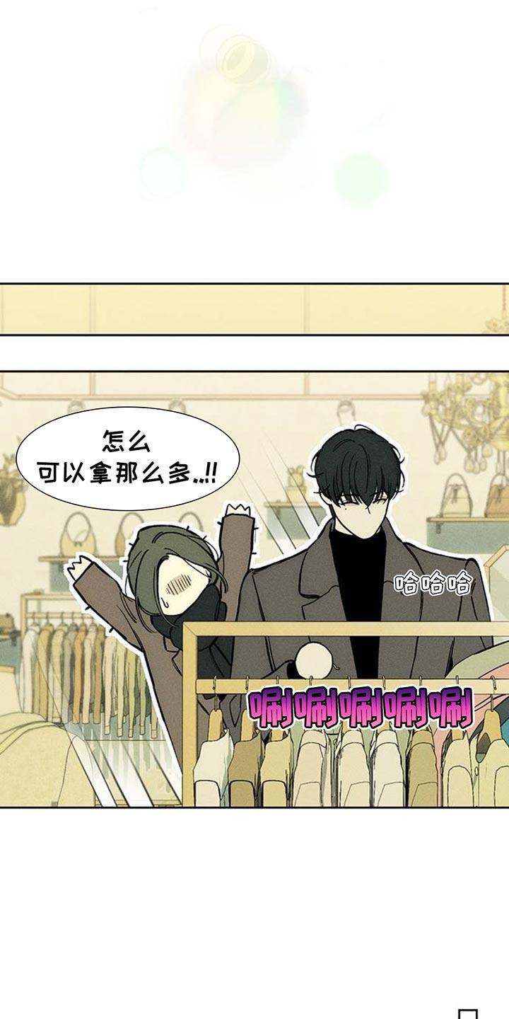 枯萎的花伤心的泪 第112章：都不容易 第10页