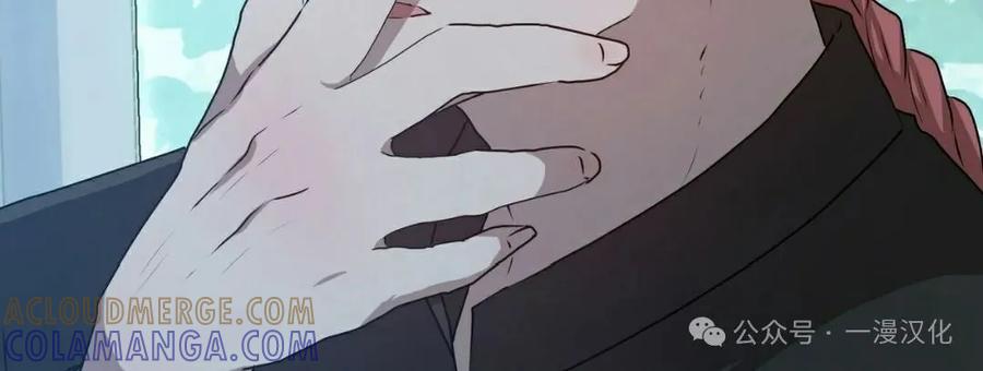 《青梅竹马要杀我》第40集 第55页