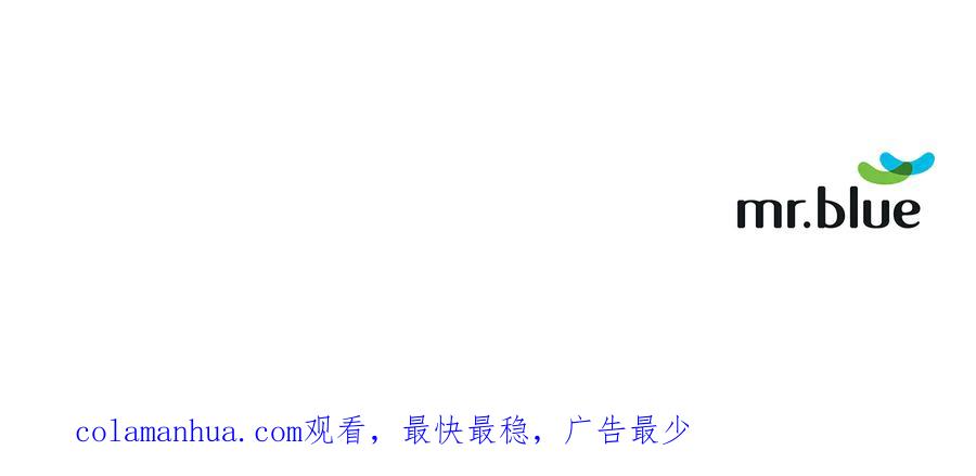 《骑士团的后花园》第8话 想结婚了 第132页