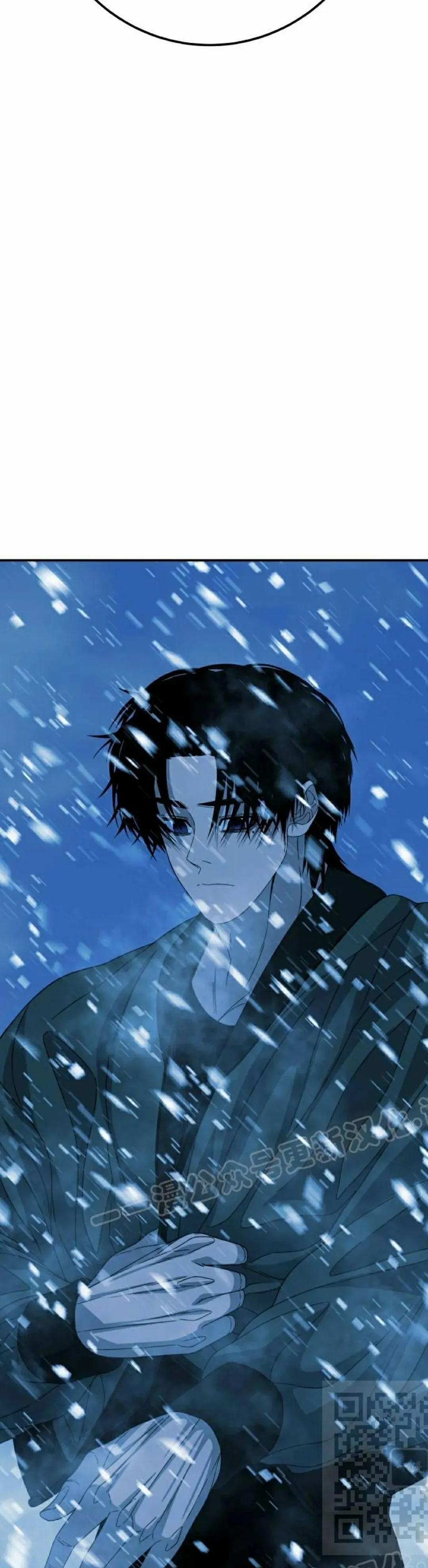 《勇者转世的大魔法师》黑色星期五 第5集 第29页