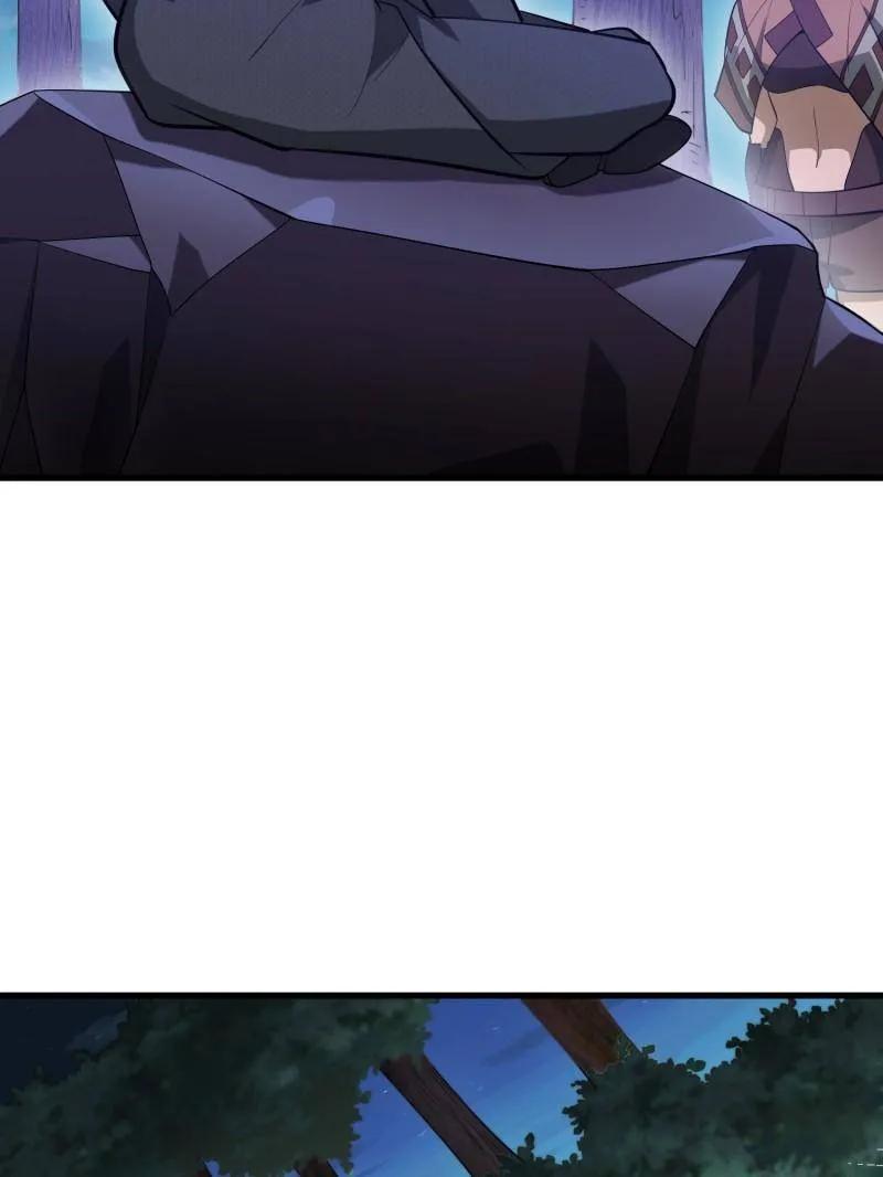 第一序列 第570话 569 催眠解除 第78页