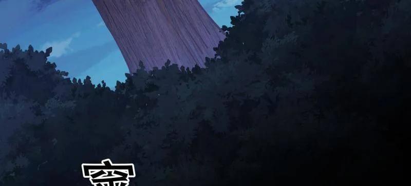 第一序列 第570话 569 催眠解除 第75页