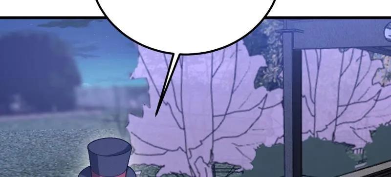 第一序列 第570话 569 催眠解除 第52页