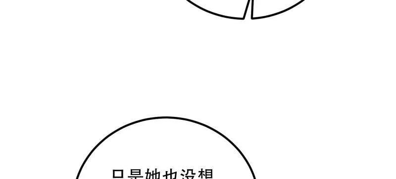 第一序列 第570话 569 催眠解除 第46页