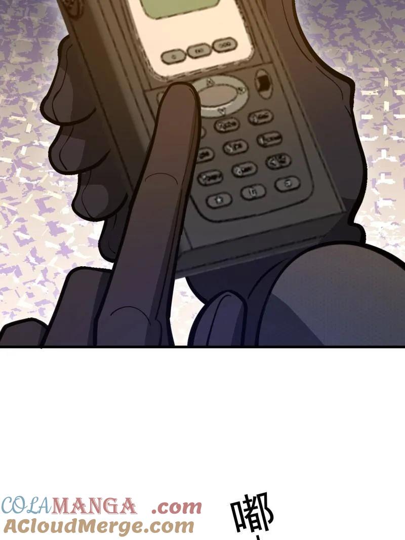第一序列 第572话 571 冲喜 第129页