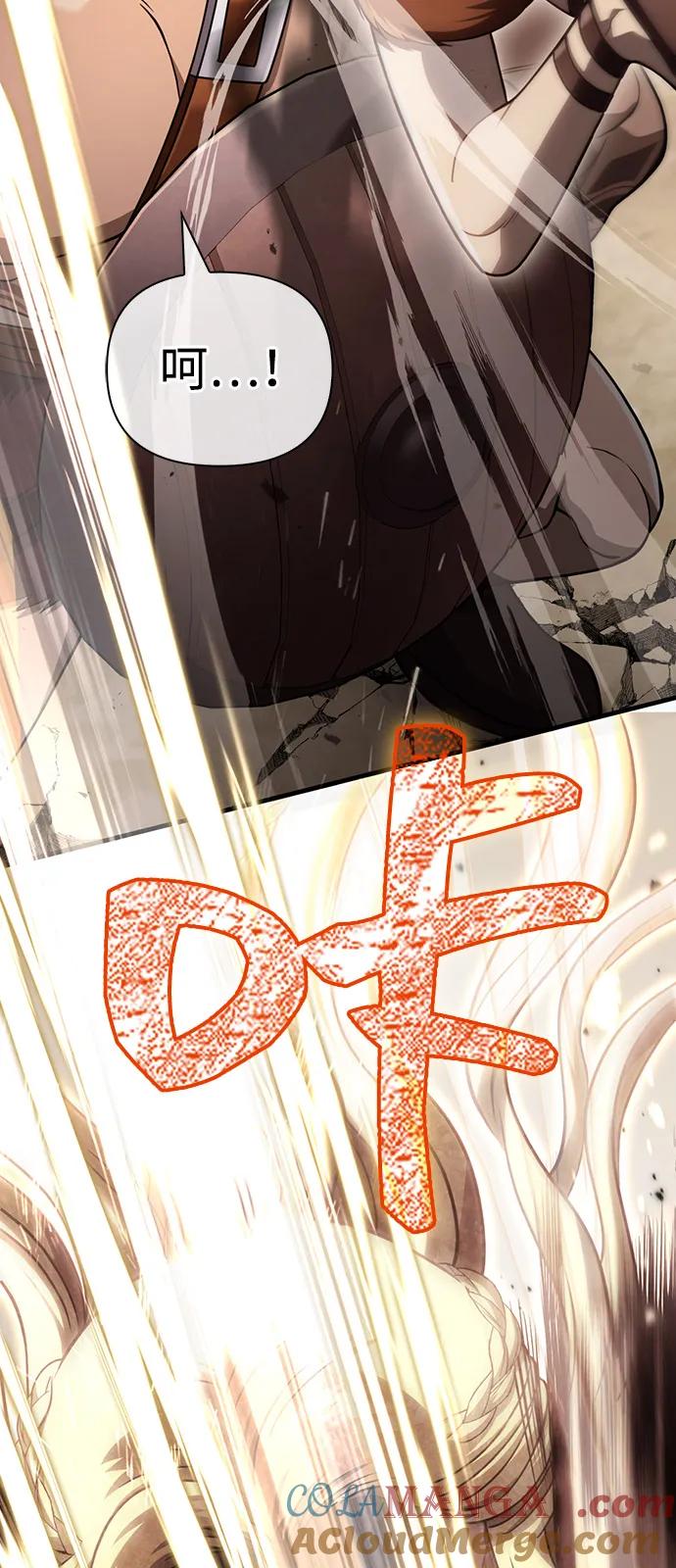 化身野蛮人在异界生存 [第102话] 蛮族人之路 第117页