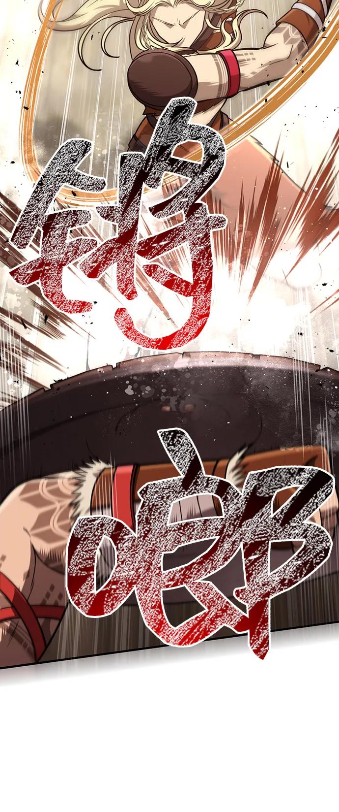 化身野蛮人在异界生存 [第102话] 蛮族人之路 第103页
