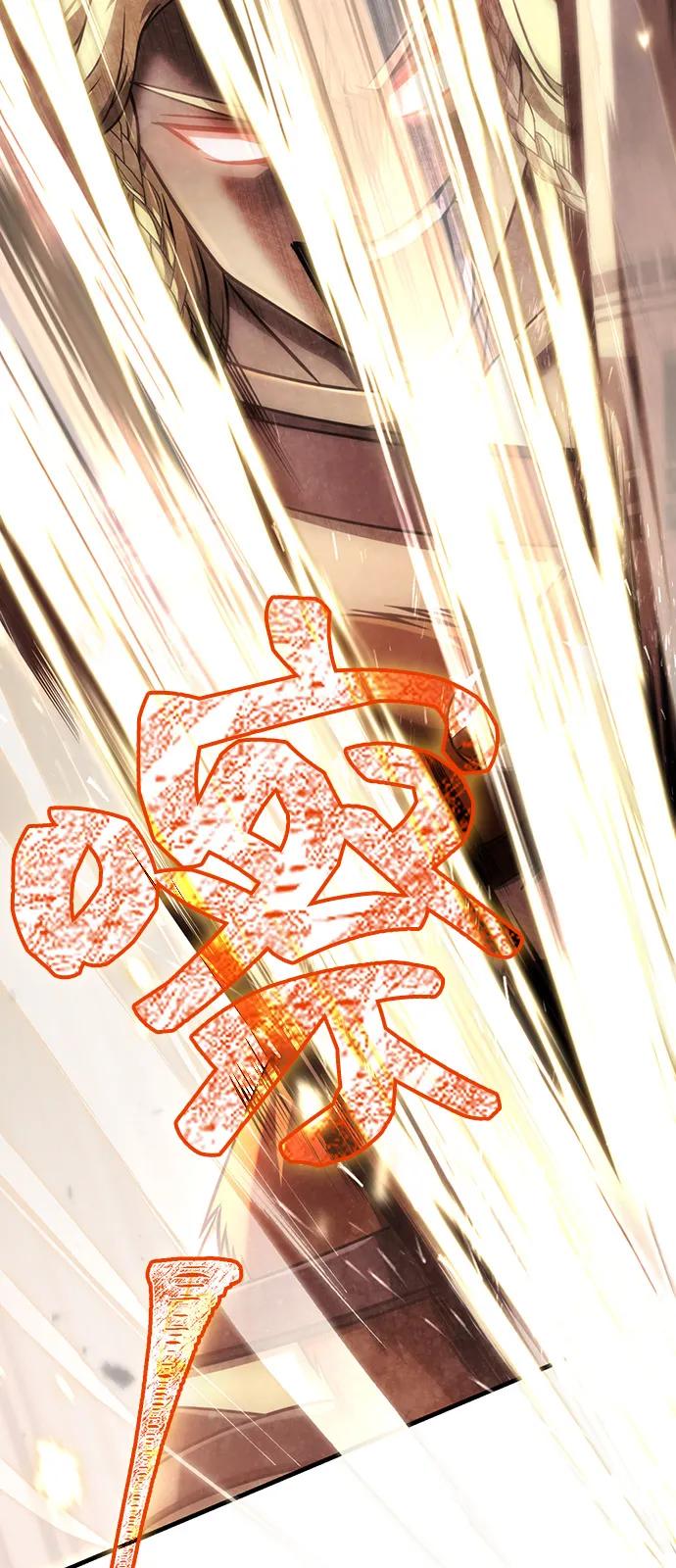 化身野蛮人在异界生存 [第102话] 蛮族人之路 第118页
