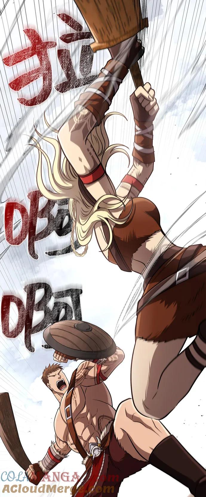 化身野蛮人在异界生存 [第102话] 蛮族人之路 第101页