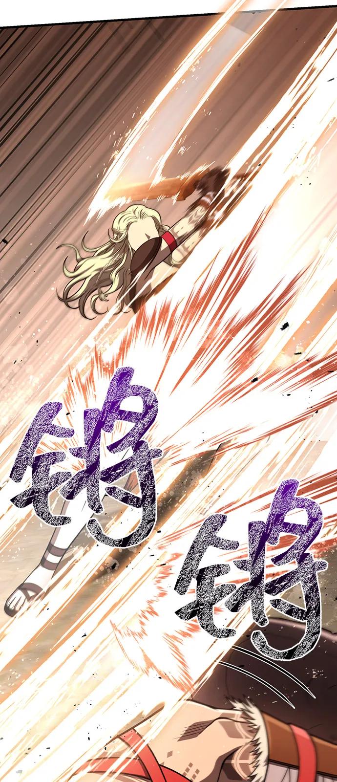 化身野蛮人在异界生存 [第102话] 蛮族人之路 第106页