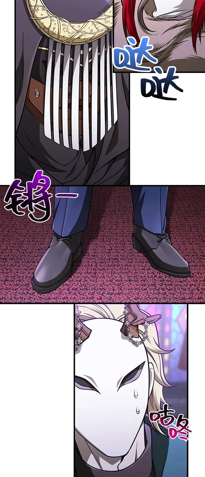 化身野蛮人在异界生存 [第105话] 先发制人 第103页
