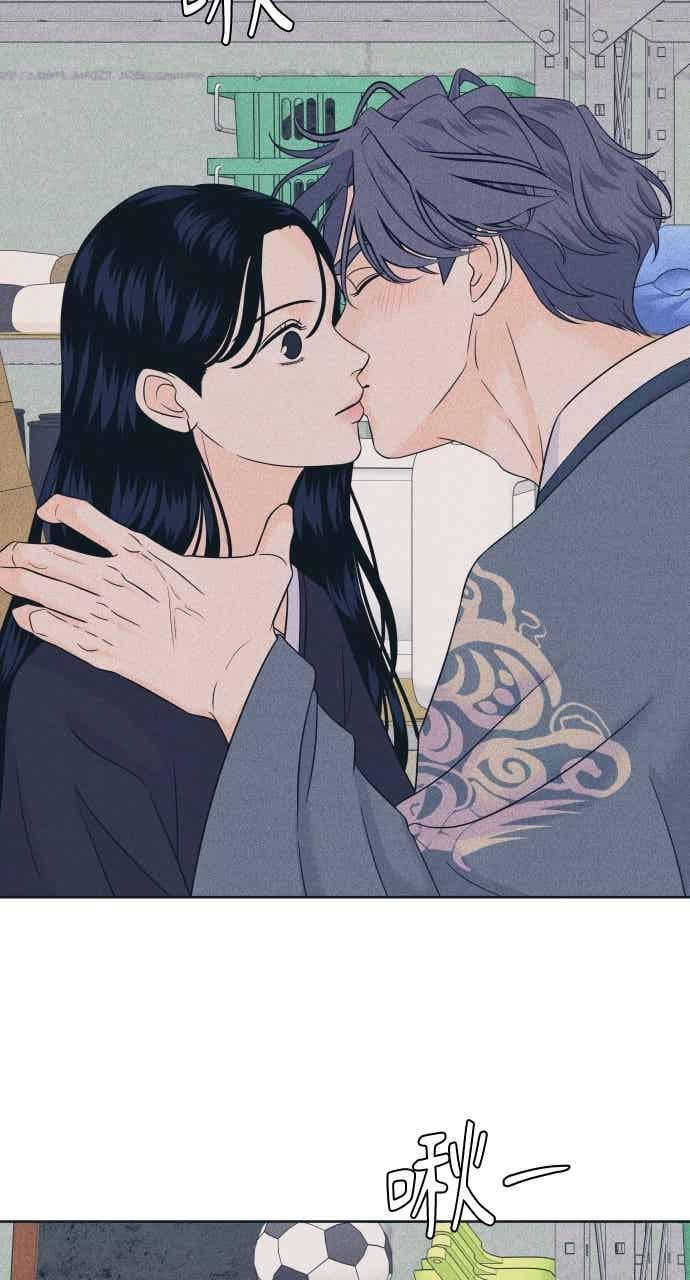 《内向男女》第109话 三方对质 第44页