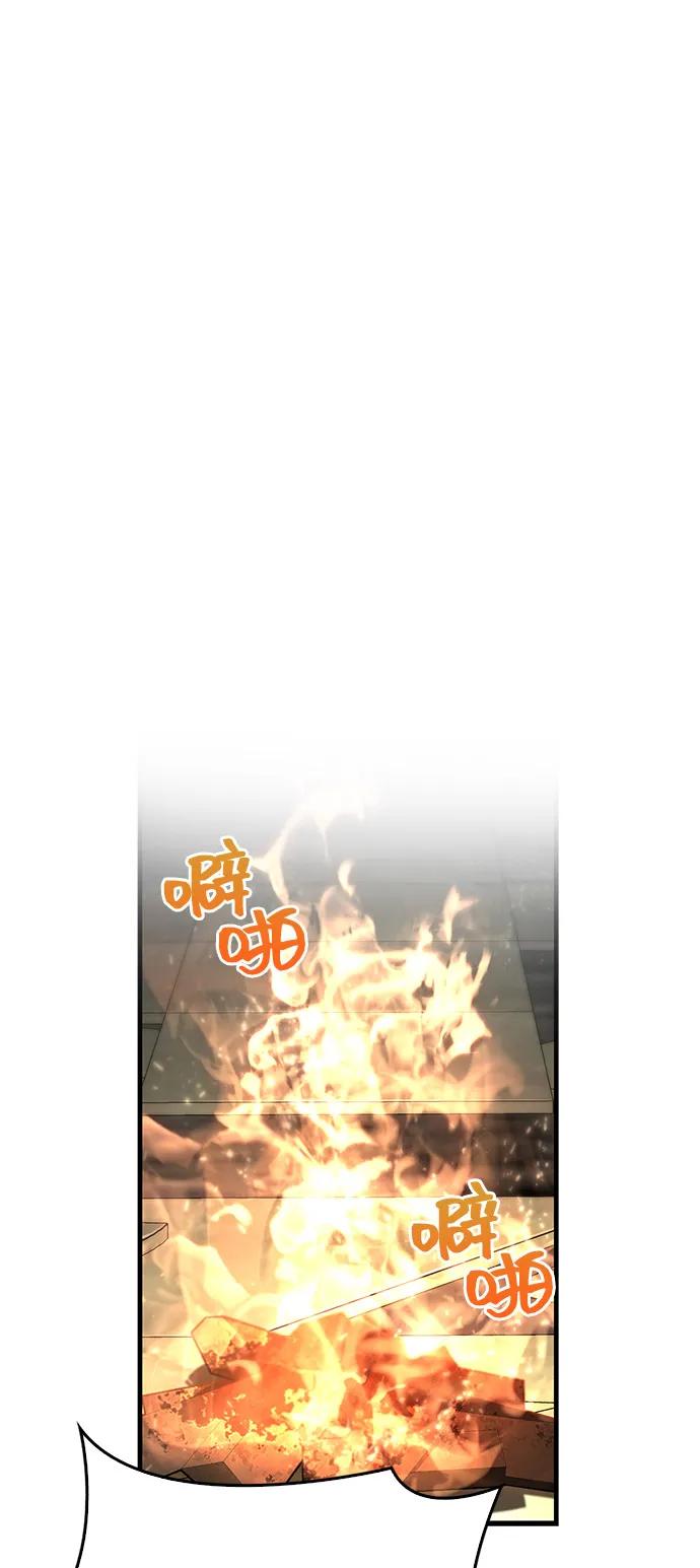 化身野蛮人在异界生存 [第109话] 发觉 第96页